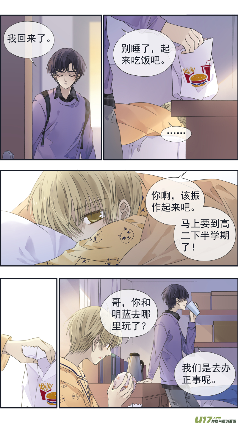 第123回 橘子029