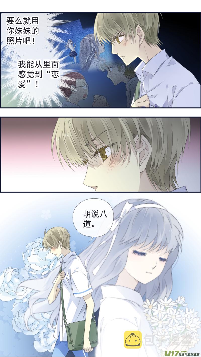 第117回 照片0212