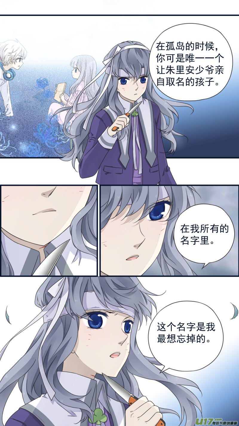 第85话 家族0110