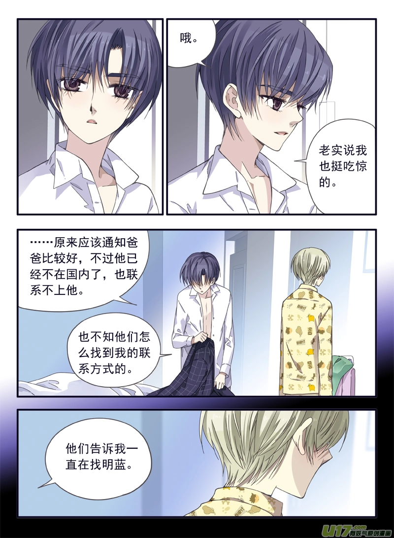 第57话选择031