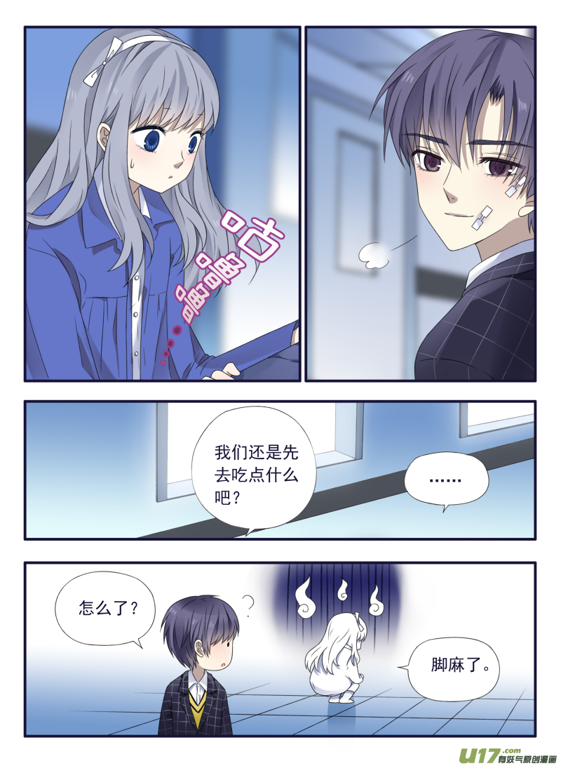 第49话 混乱031