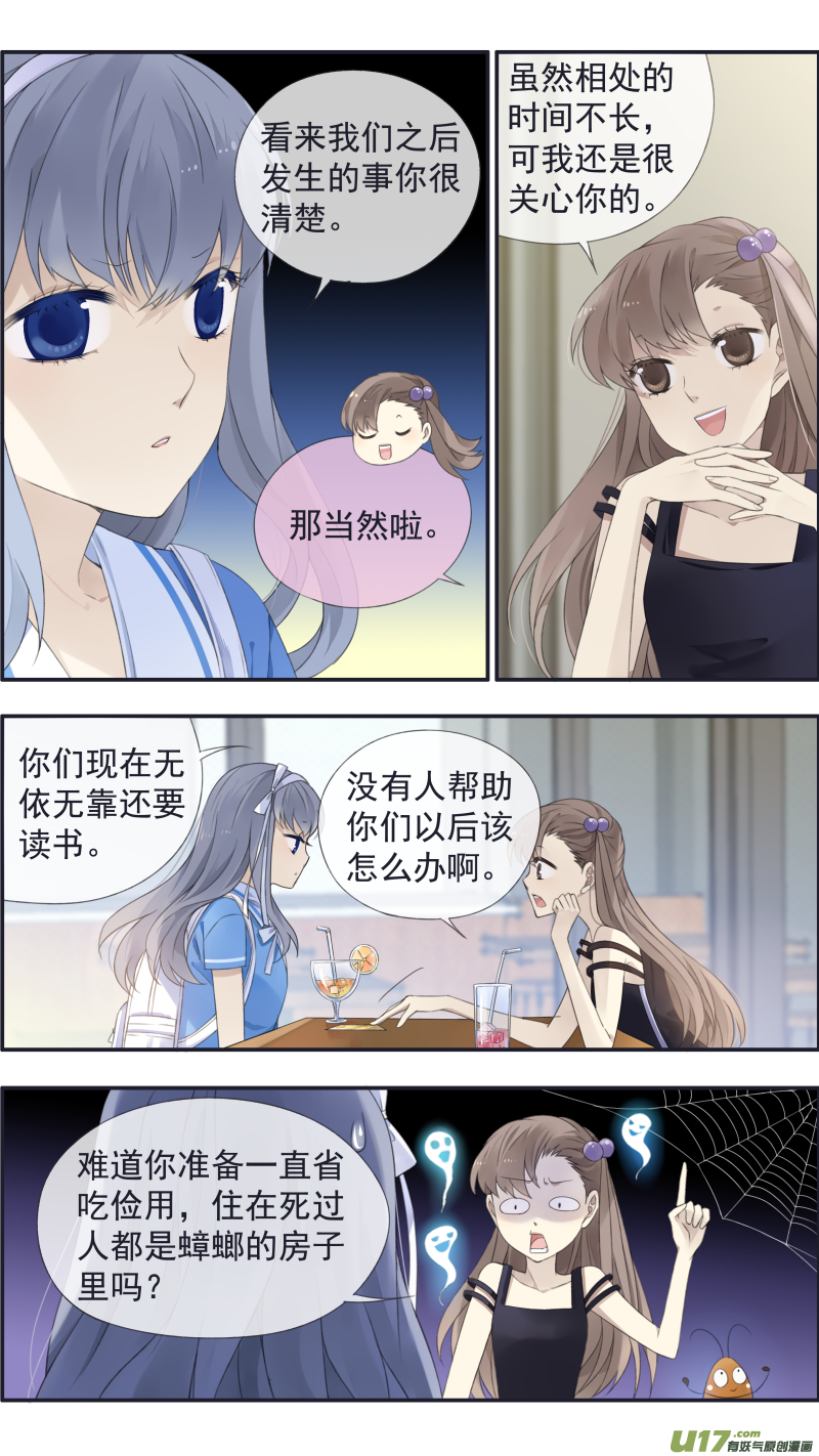 第115回 新家024