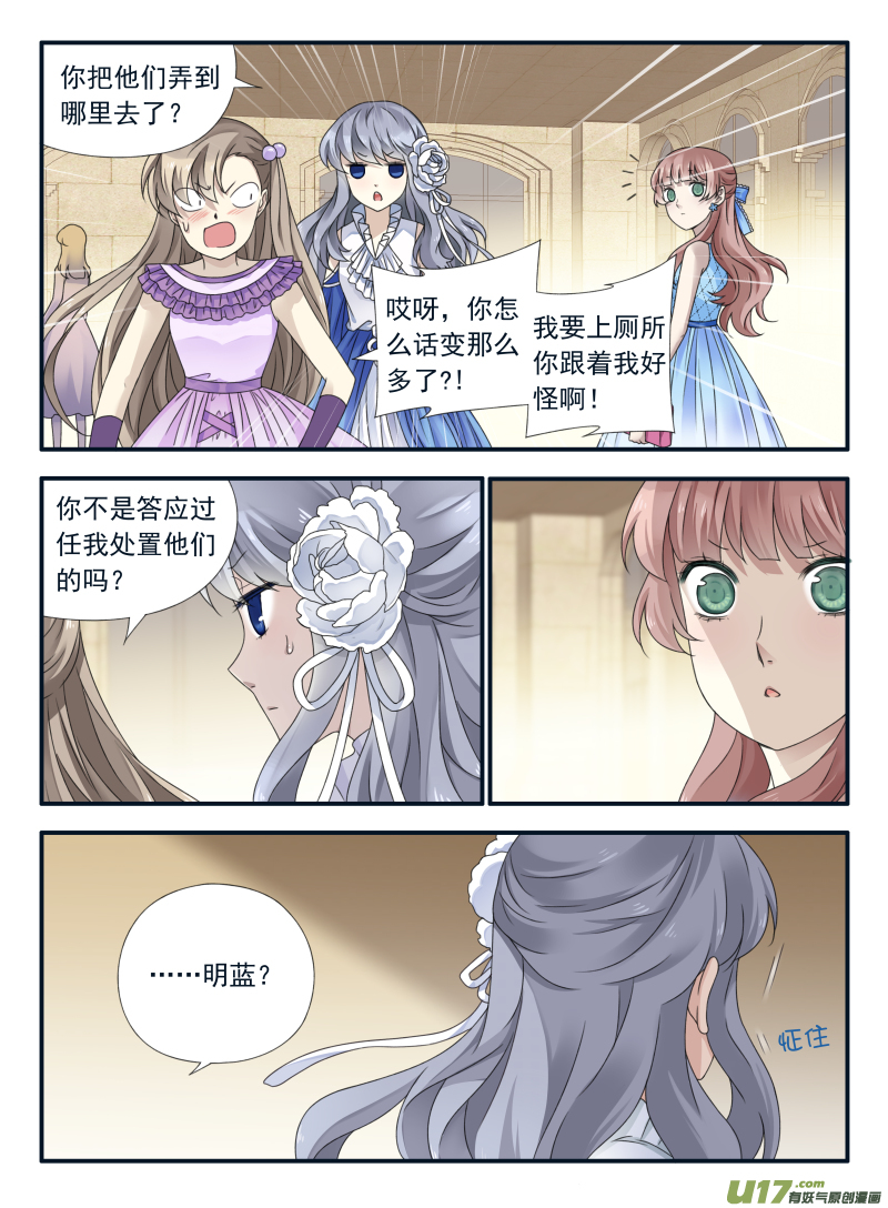 第69话颠覆019