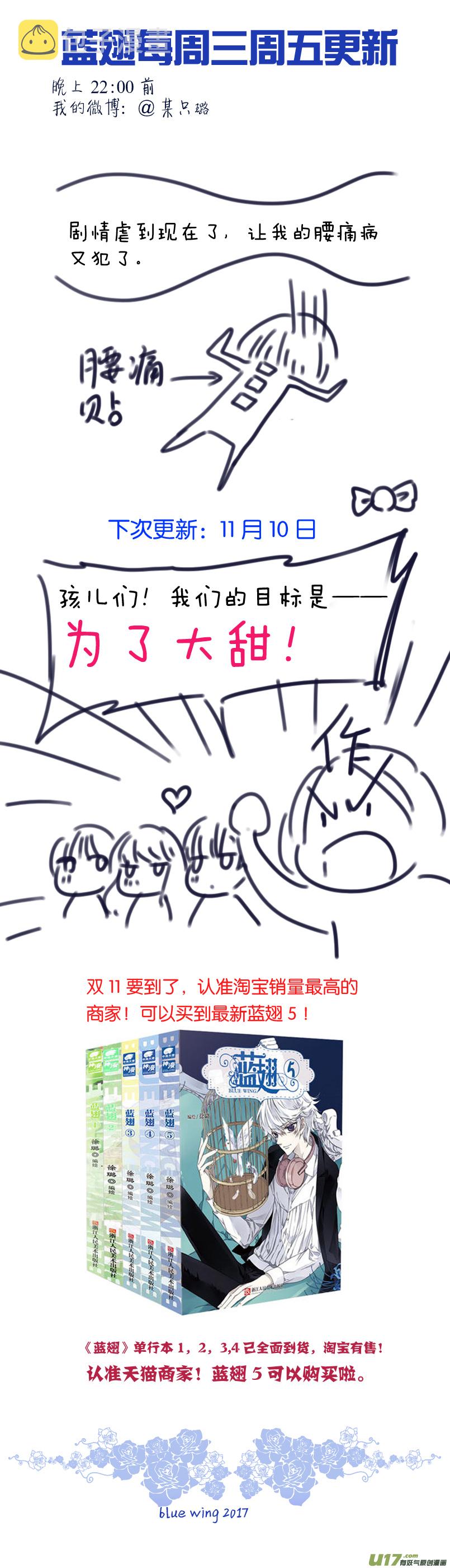 第76话 强大029