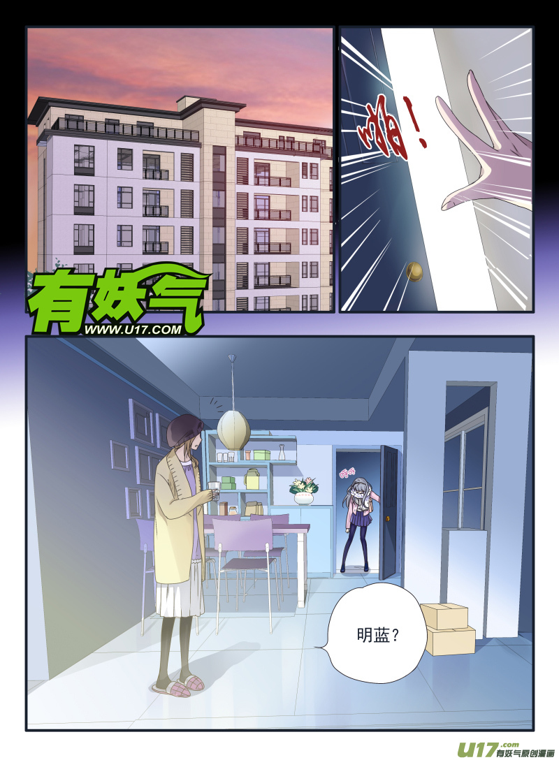 第41话 跟踪021