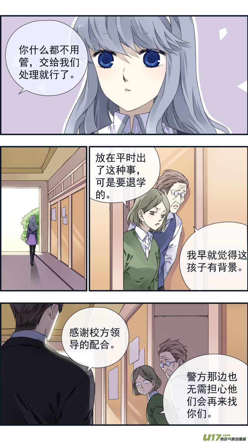 第90回十天042