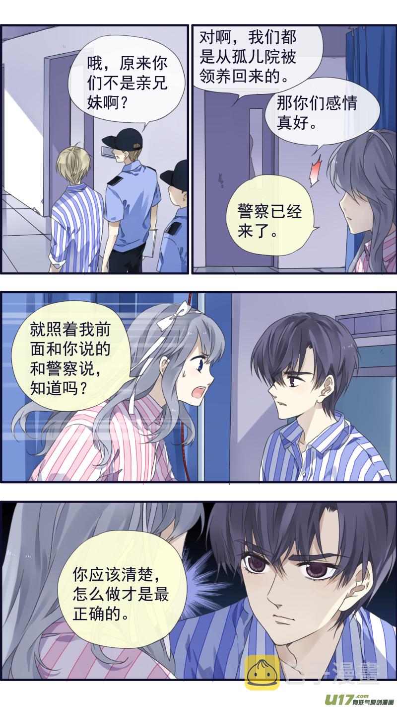 第89回圆谎032