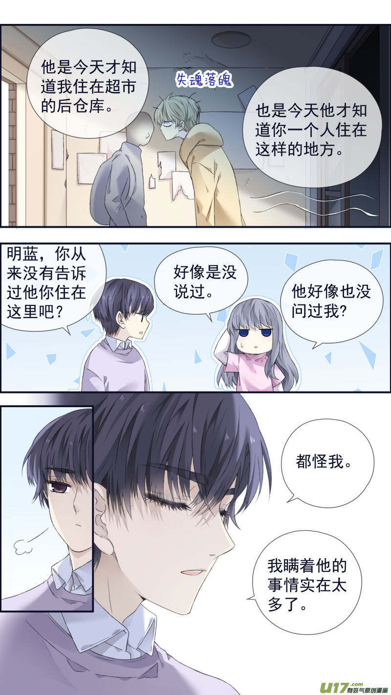 第107回 同居036