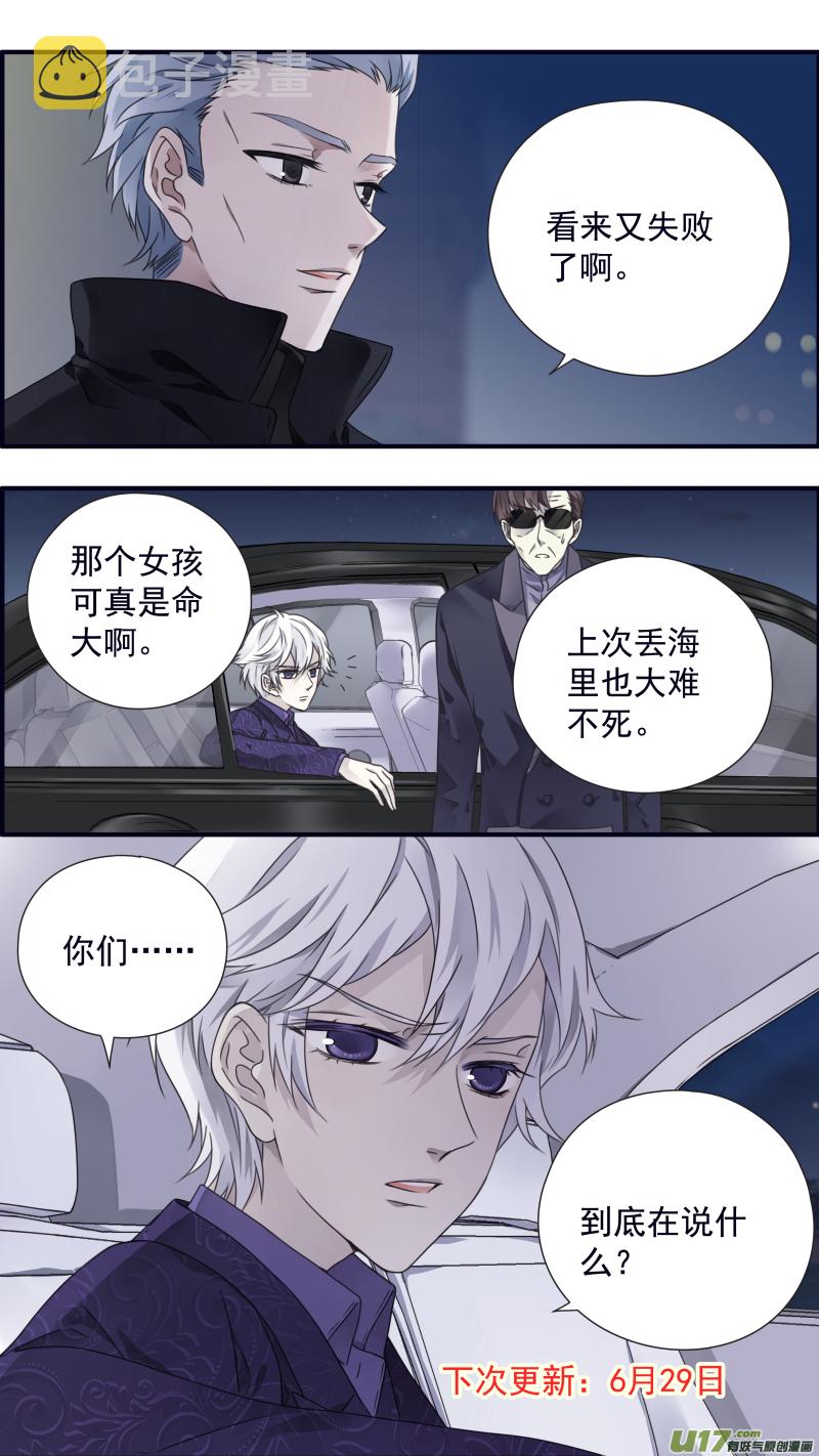 第87话 记忆0110