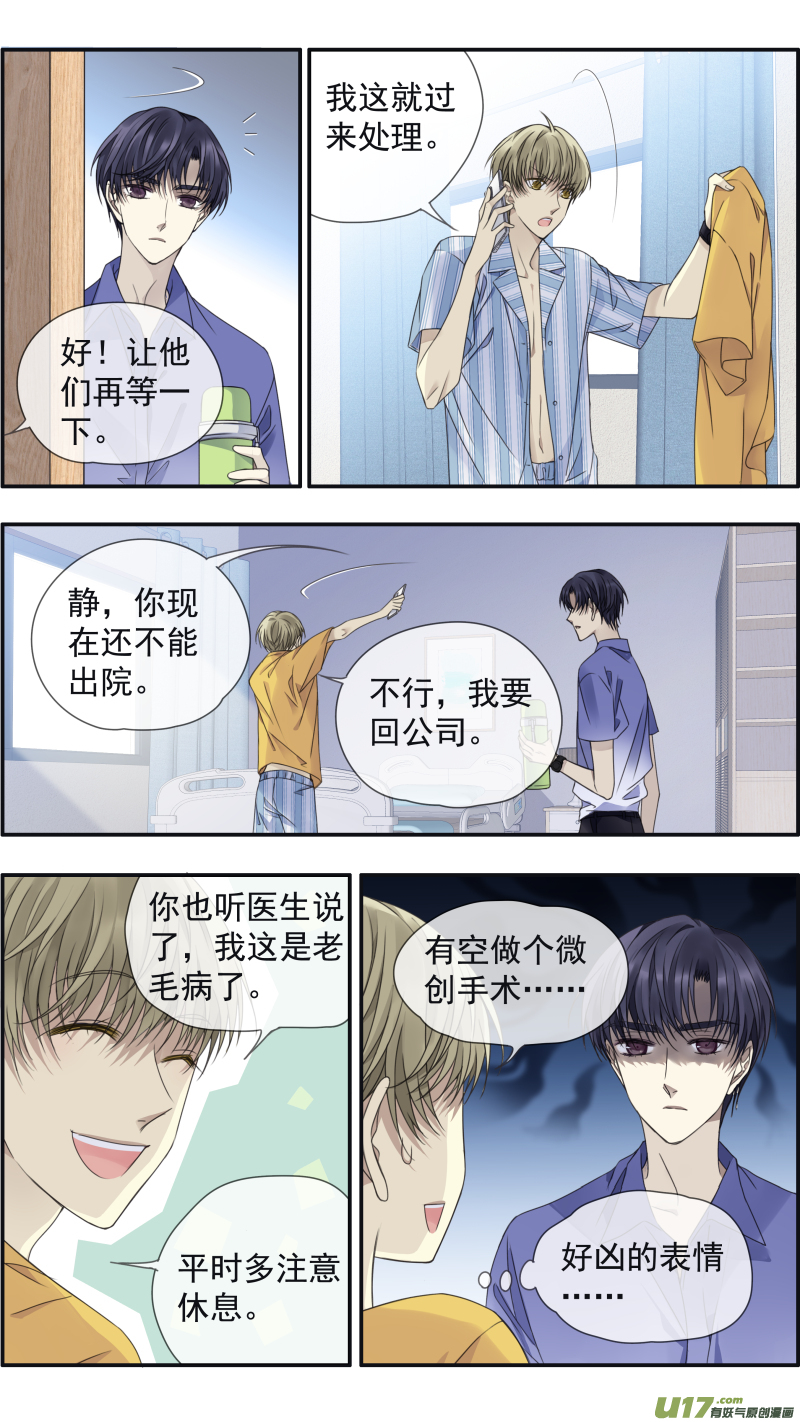 第148回 手术014