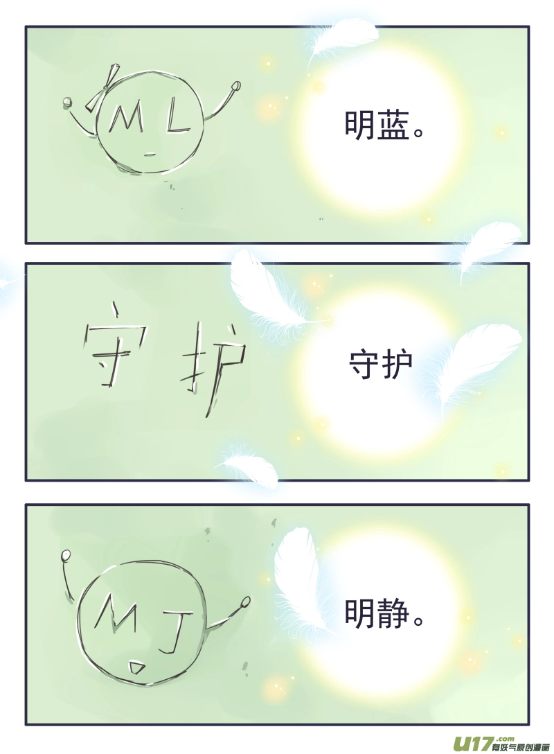 第33话 约定048