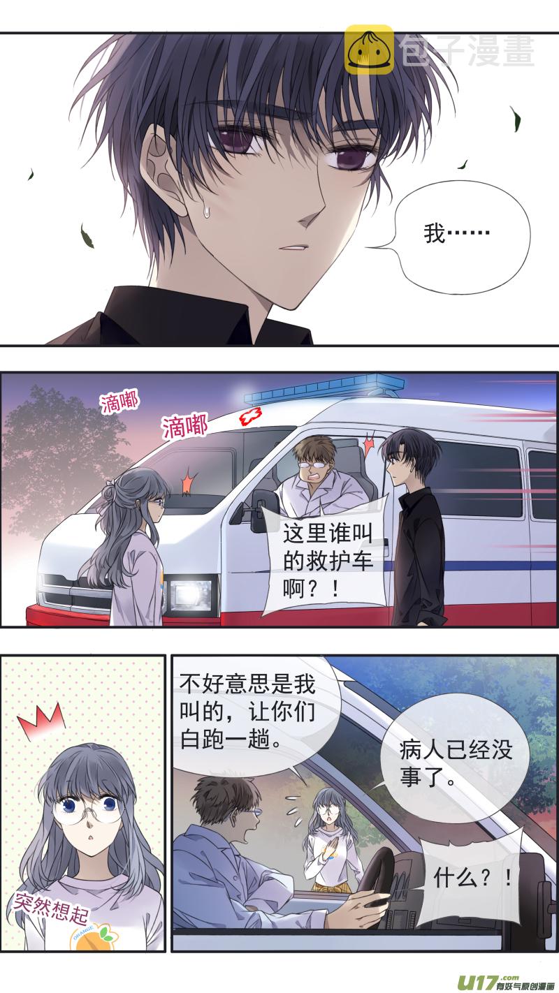 第138回 起来036