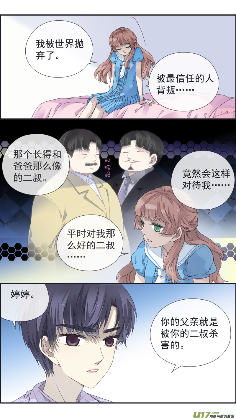 第109回 等你068
