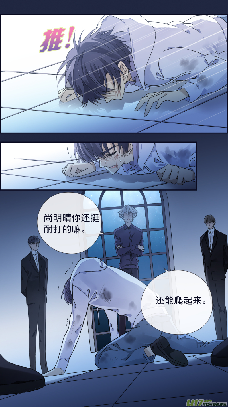 第97回 孤岛（上）0212
