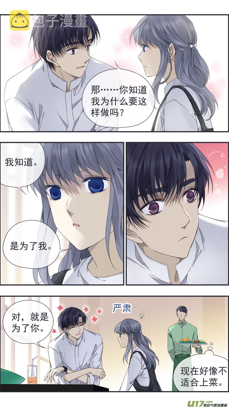 第146回 缺失037