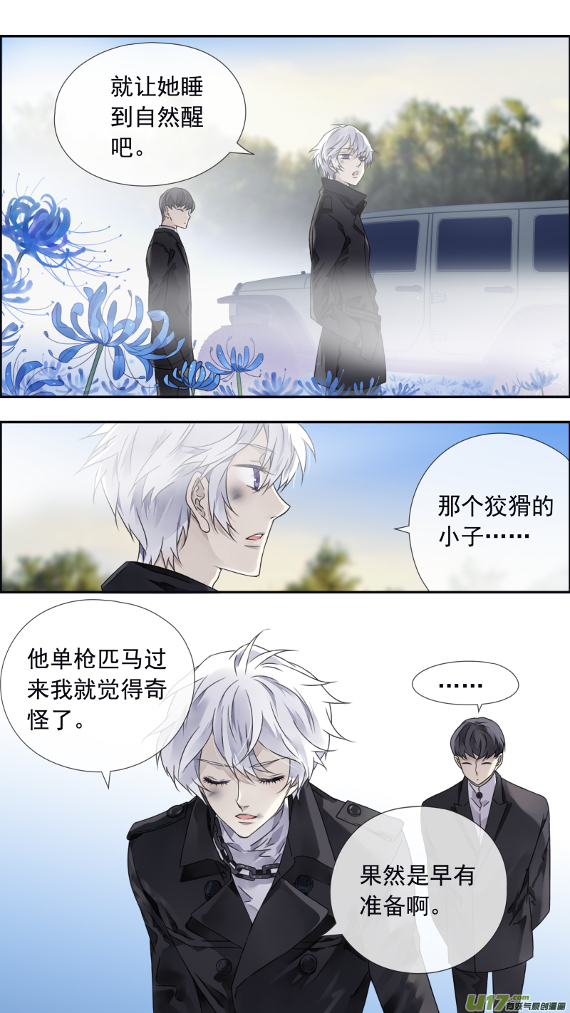 第98回 孤岛（下）023