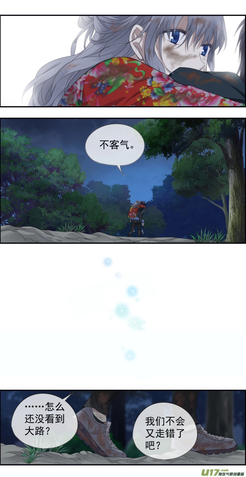 第143回 未来0110