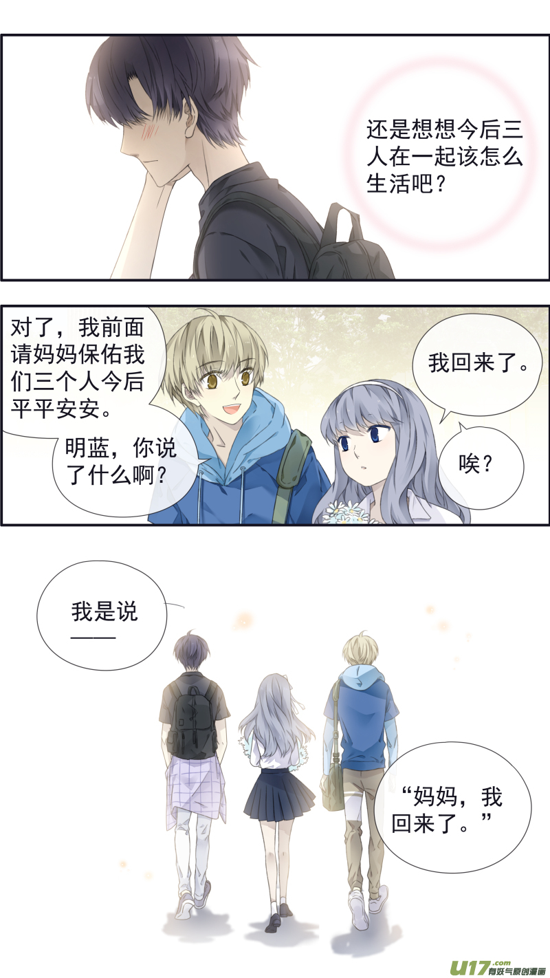 第111回 扫墓 029