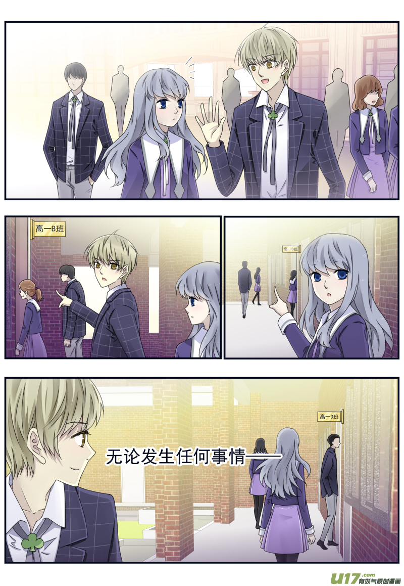第74话 名字029