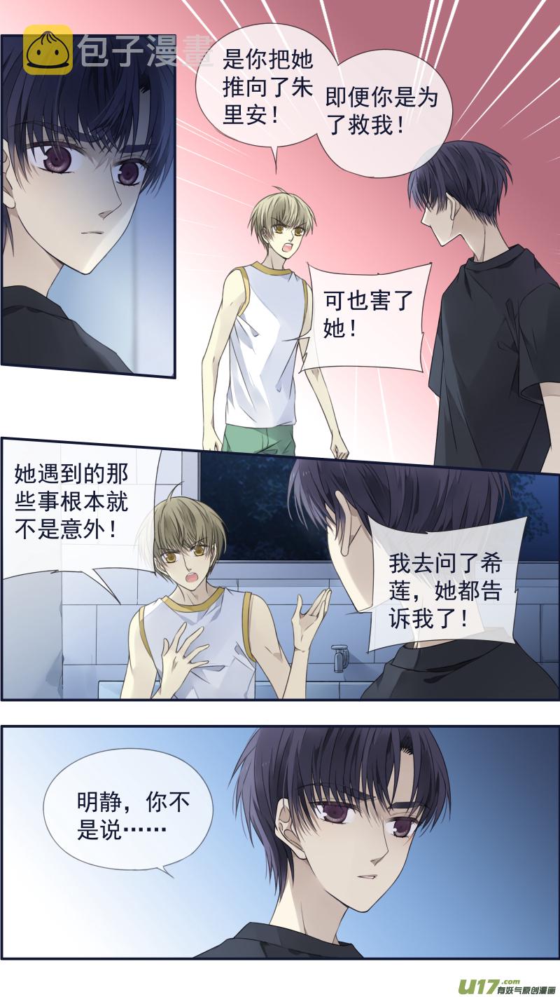 第120回 喜欢038