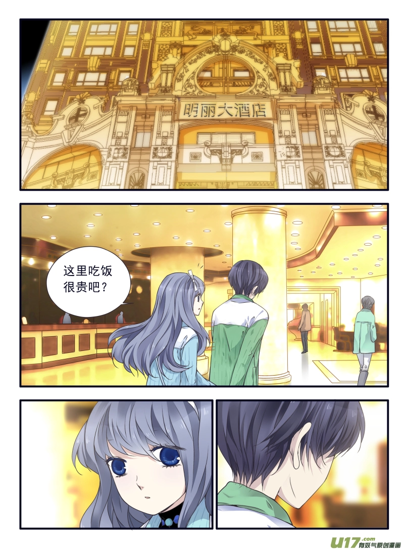 第58话选择（下）045
