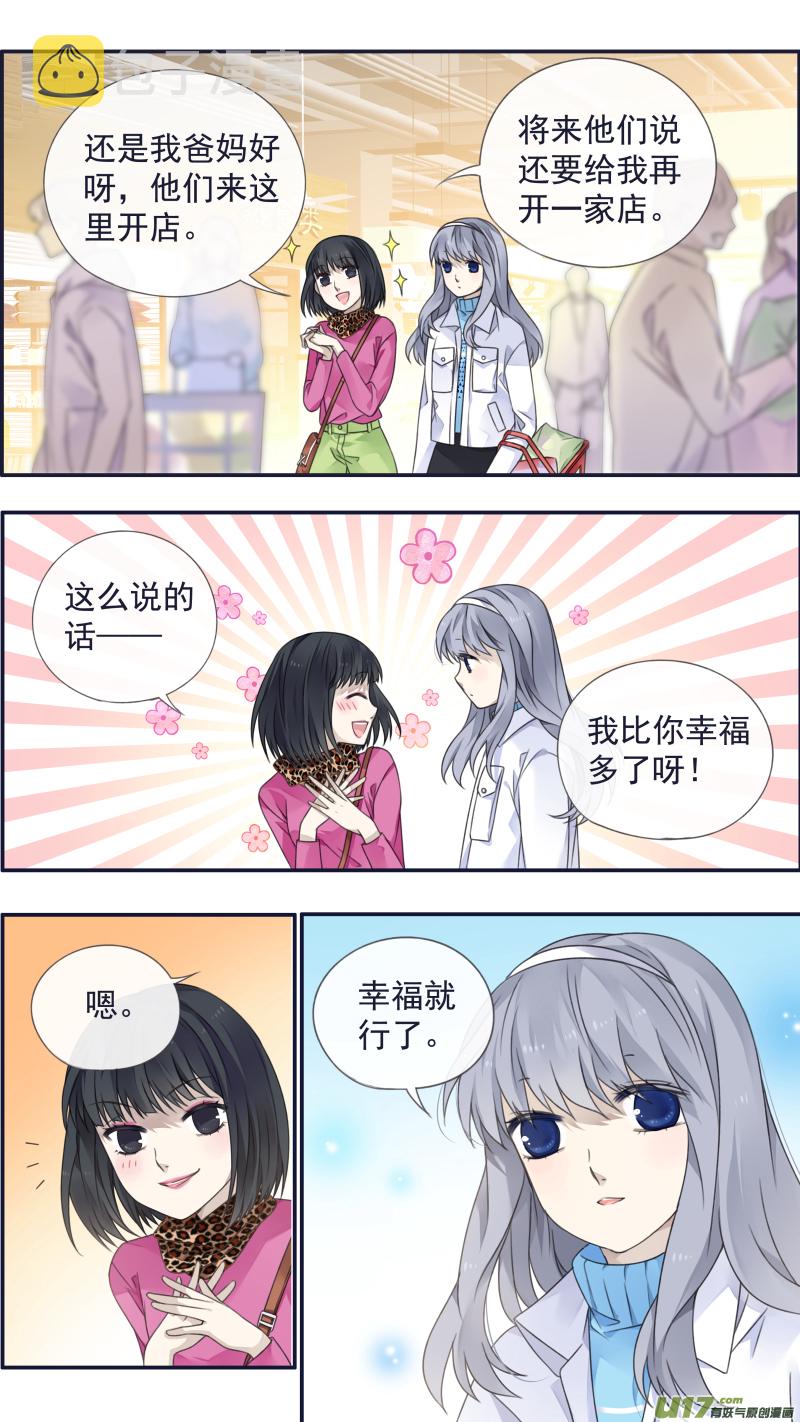 第129回 生日024