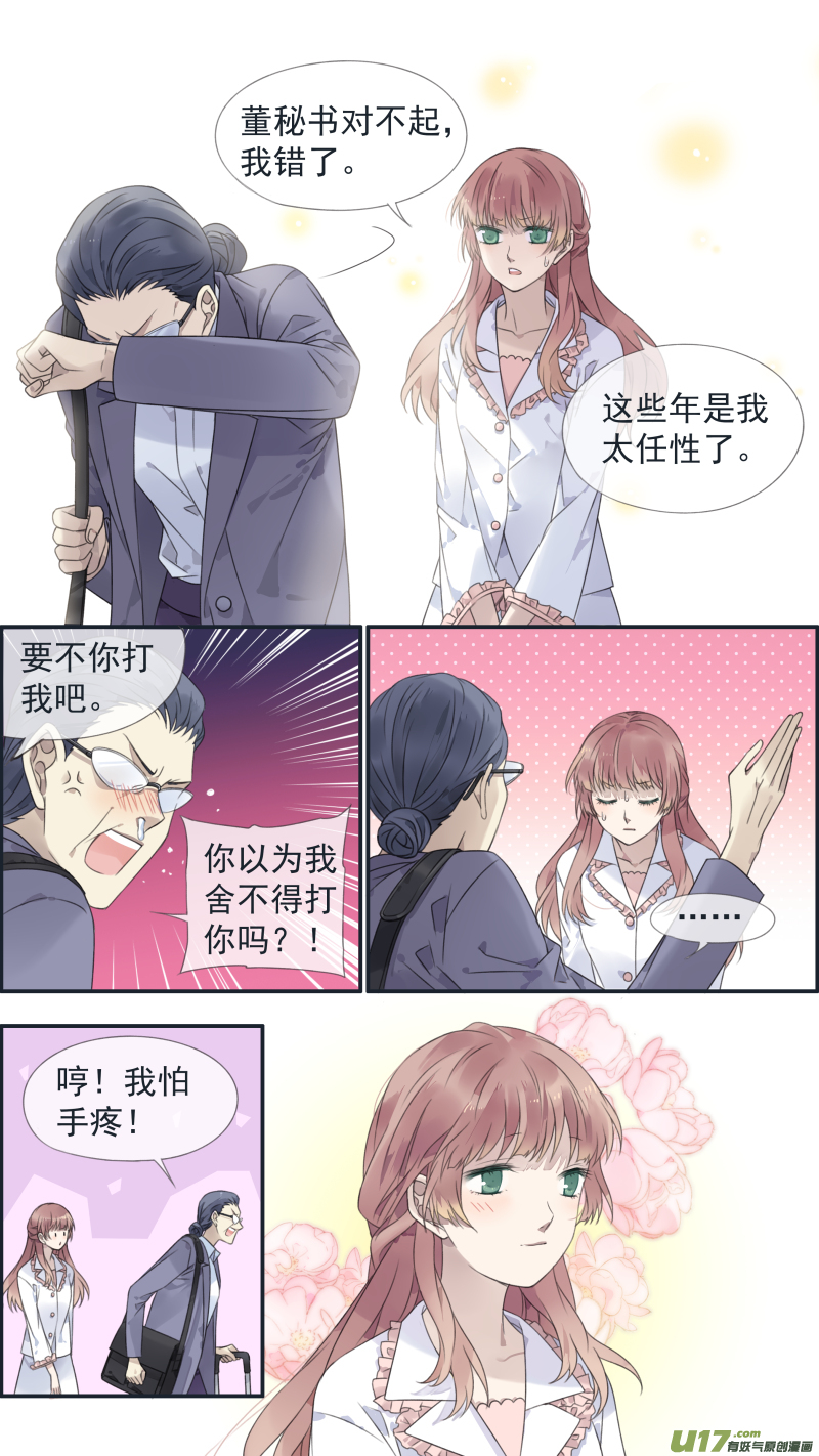 第134回 清零034