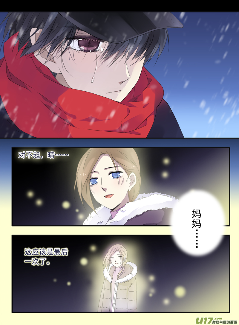 第44话 妈妈024