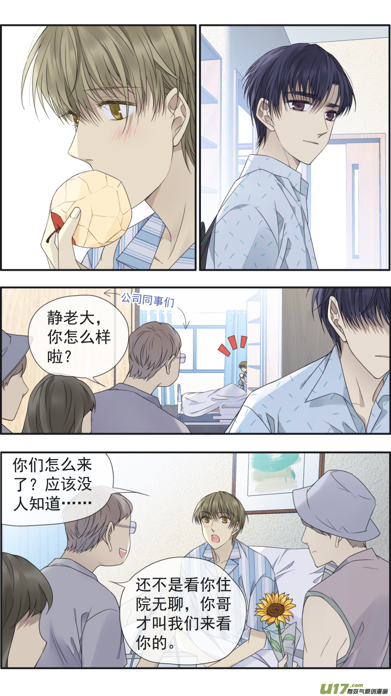 第148回 手术0212