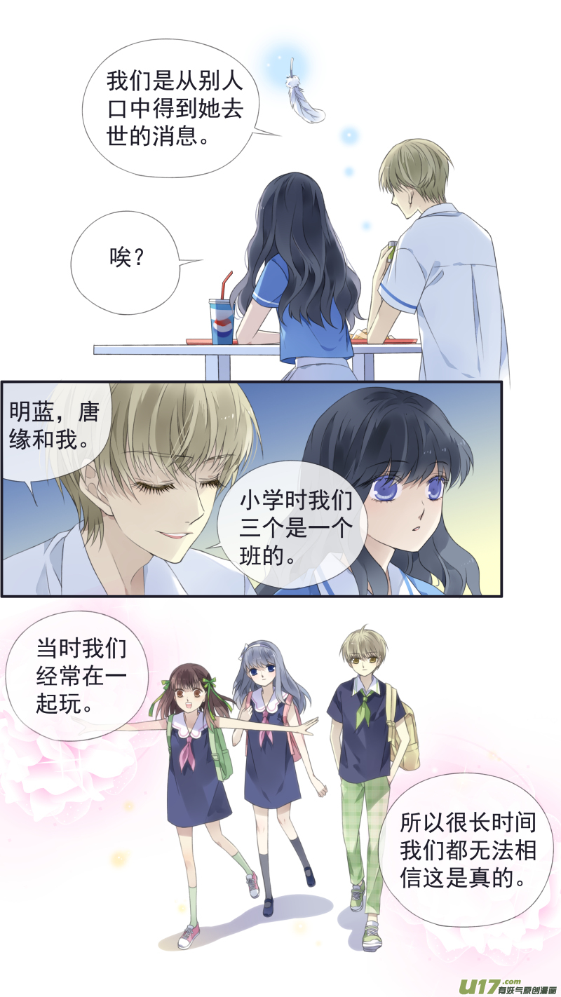 第117回 照片023