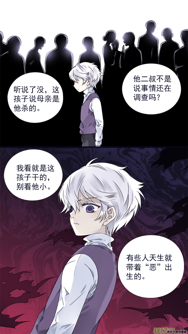 第88回 笼子010