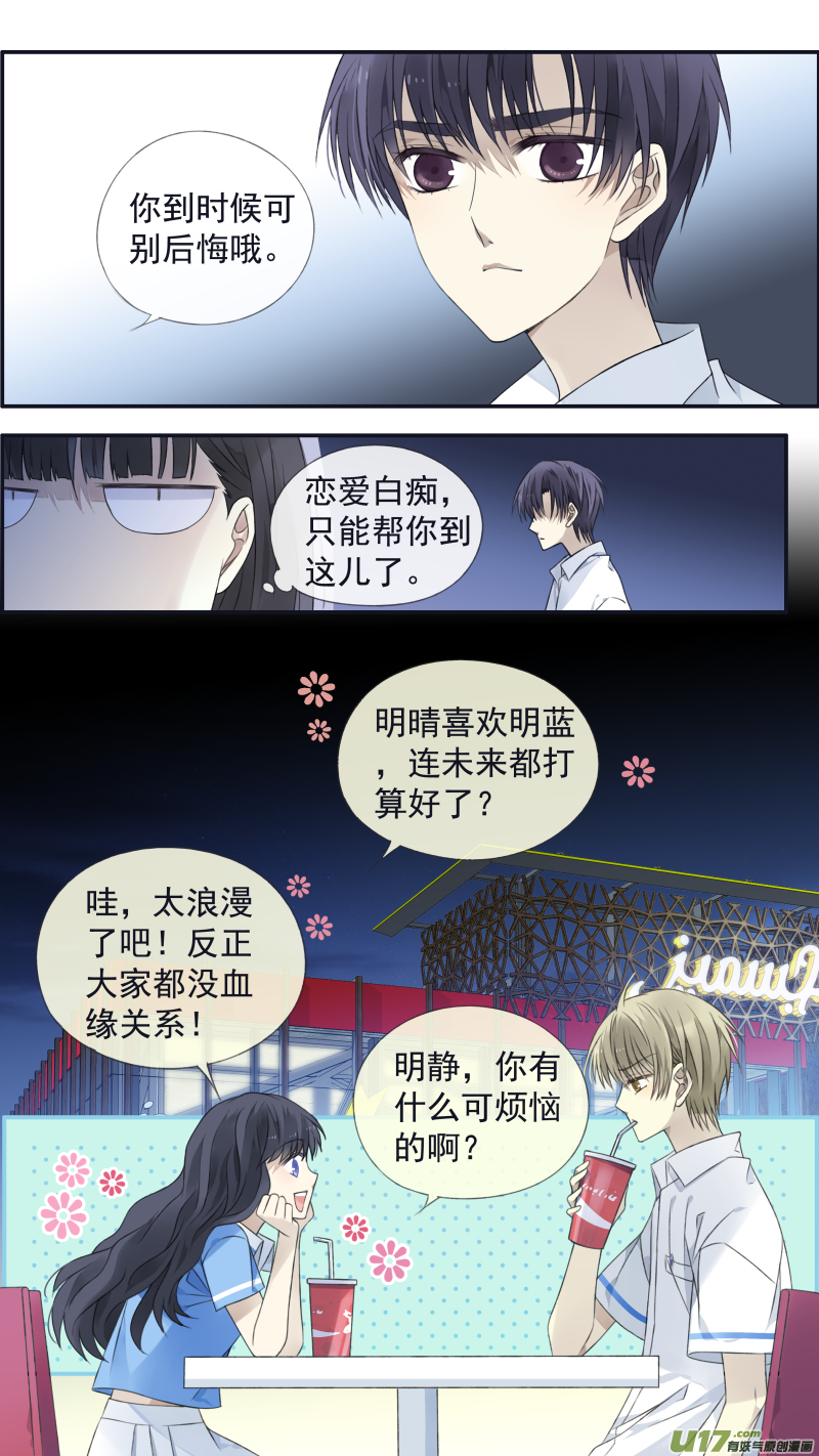 第121回 生日027