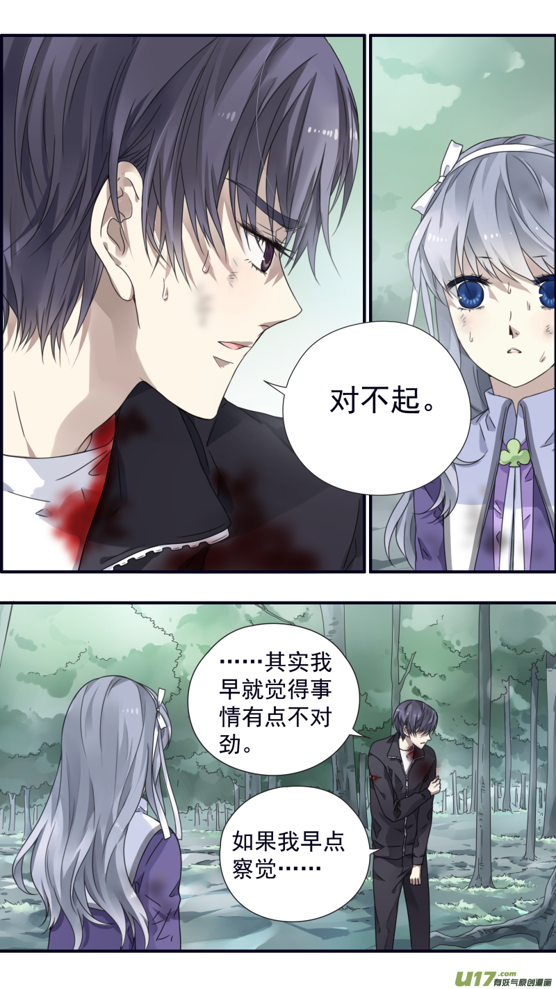 第86话 家族（下）047
