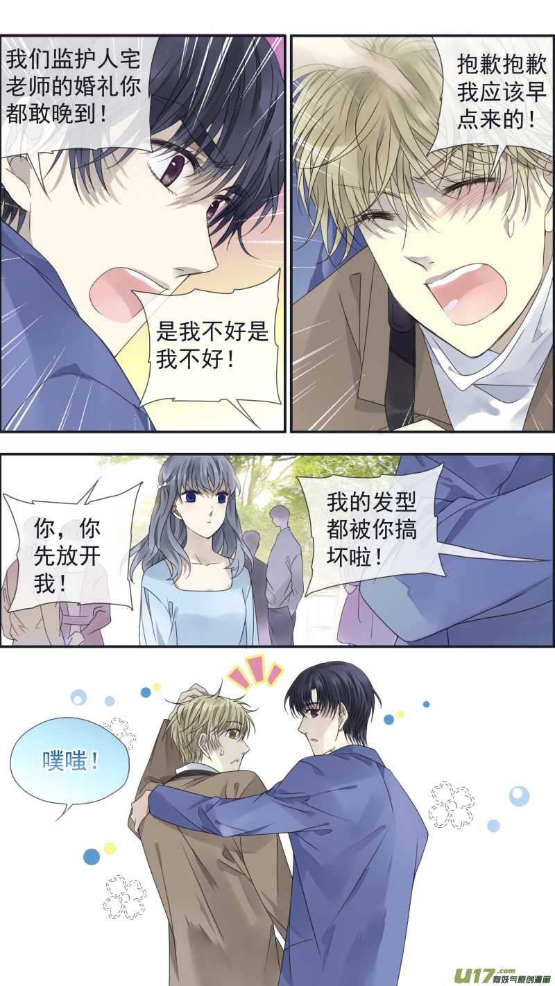 第144回 人间0411