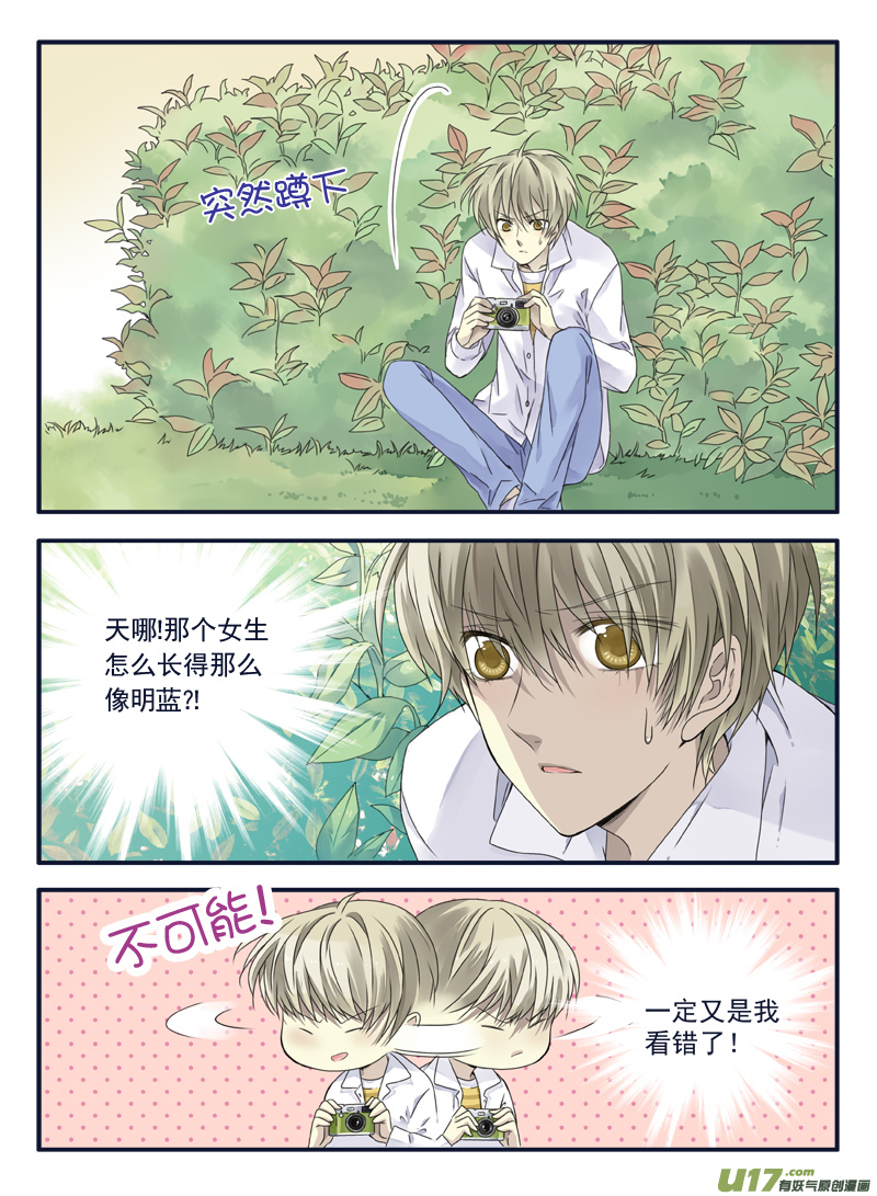 第65话明静011