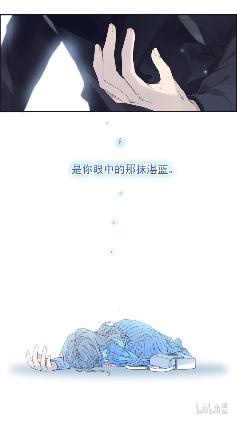 第152话 湛蓝0412