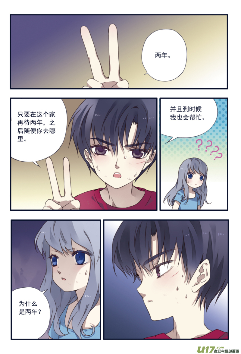 第23话 留下024