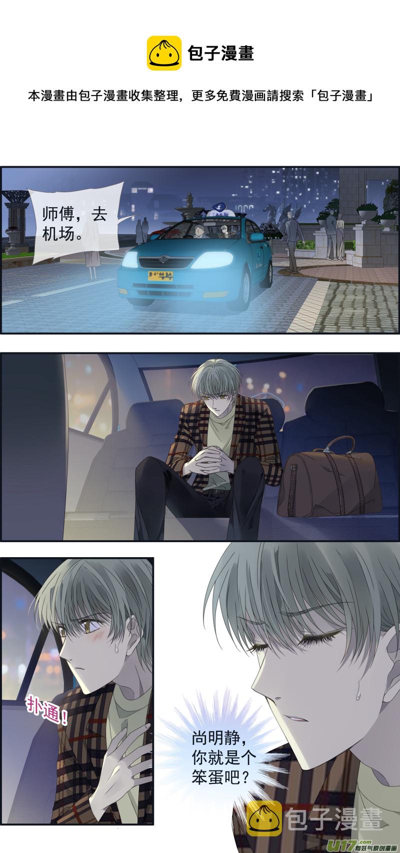 第139回 笨蛋048