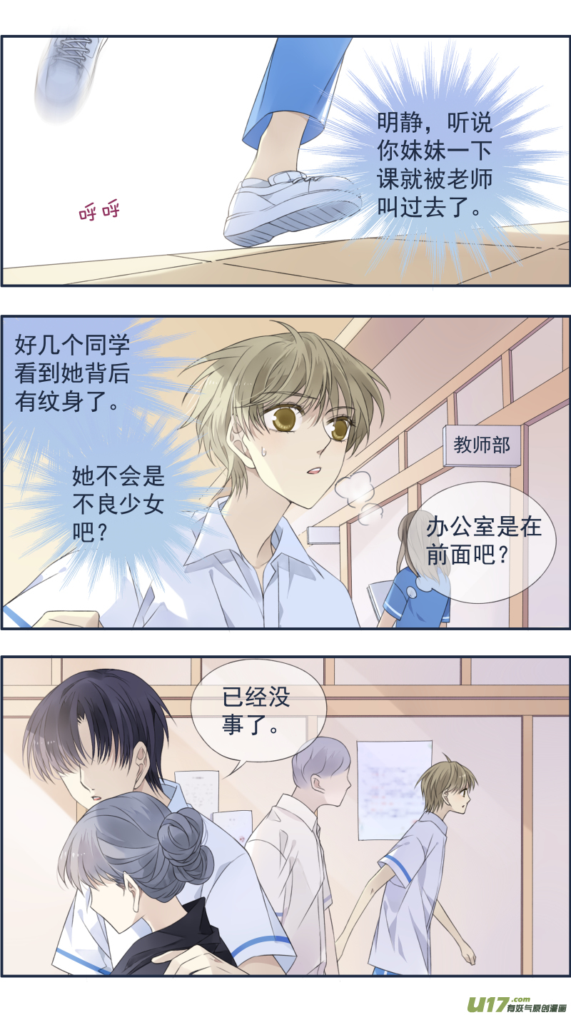 第118回 梦魇020