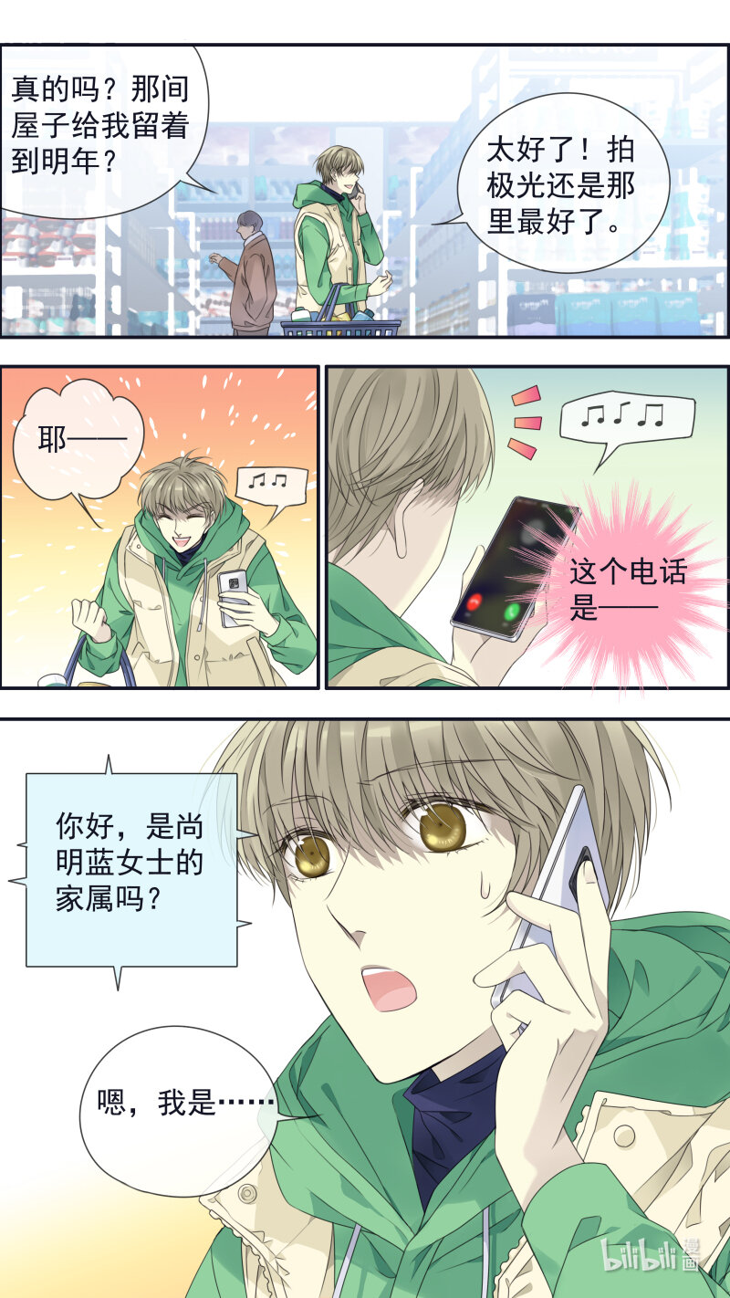 第155话 最长的旅途10