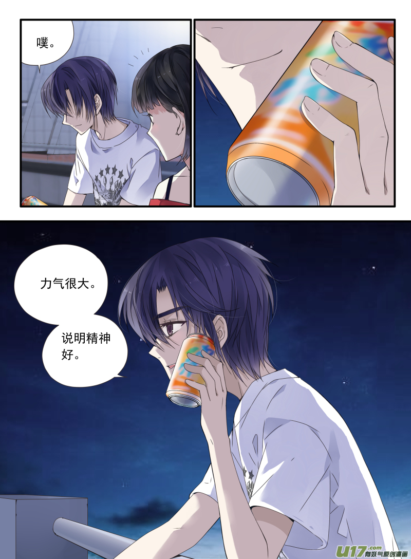 第66话海盗078