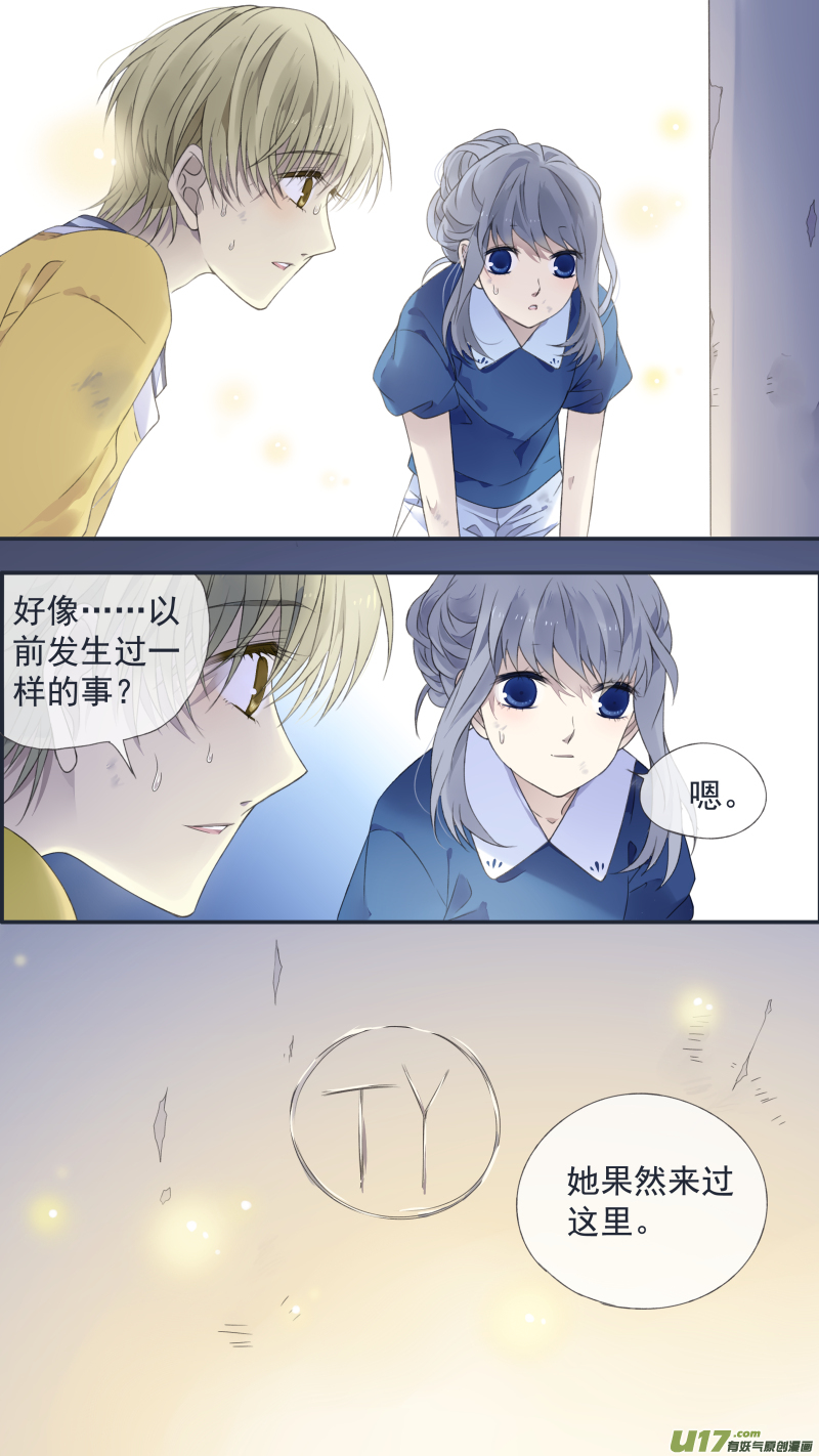 第127回 迷宫0511