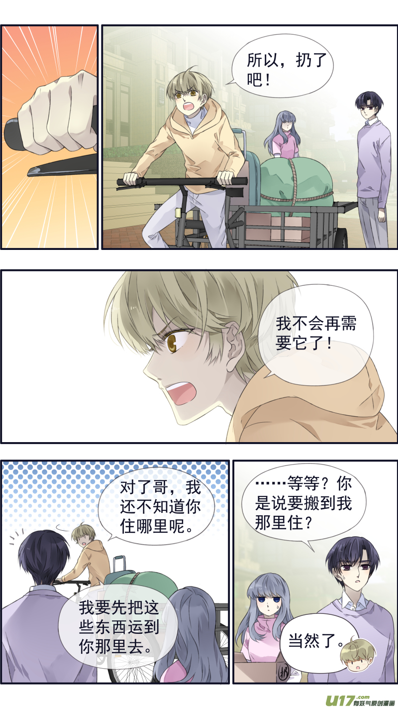 第107回 同居025