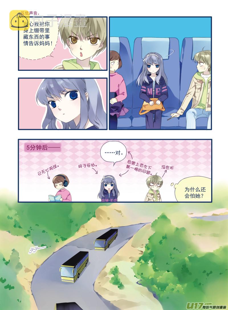 第17话 再见024