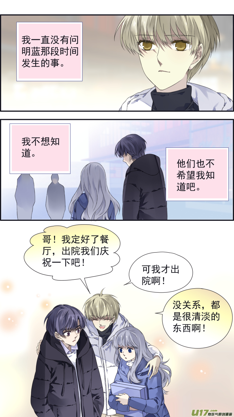 第103回 我们025