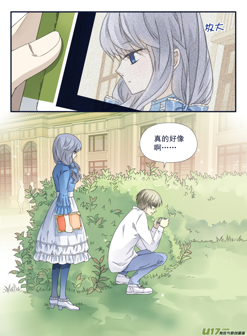 第65话明静015