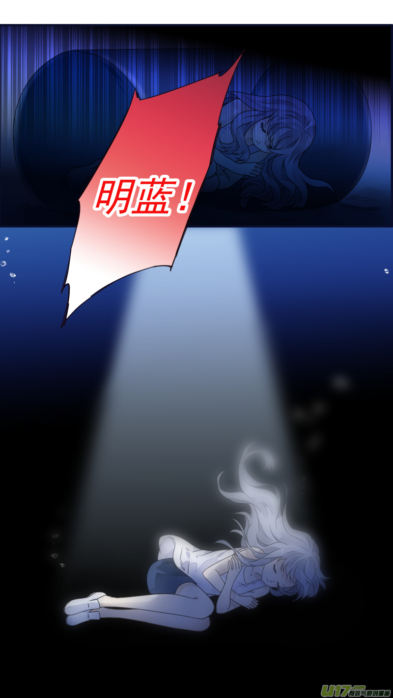 第86回 家族（下）0311