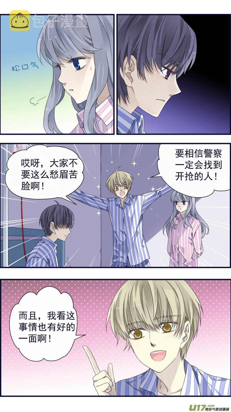 第89回圆谎038