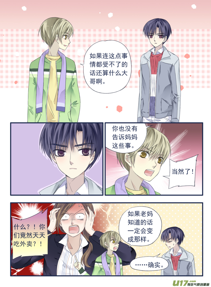 第35话 重聚019