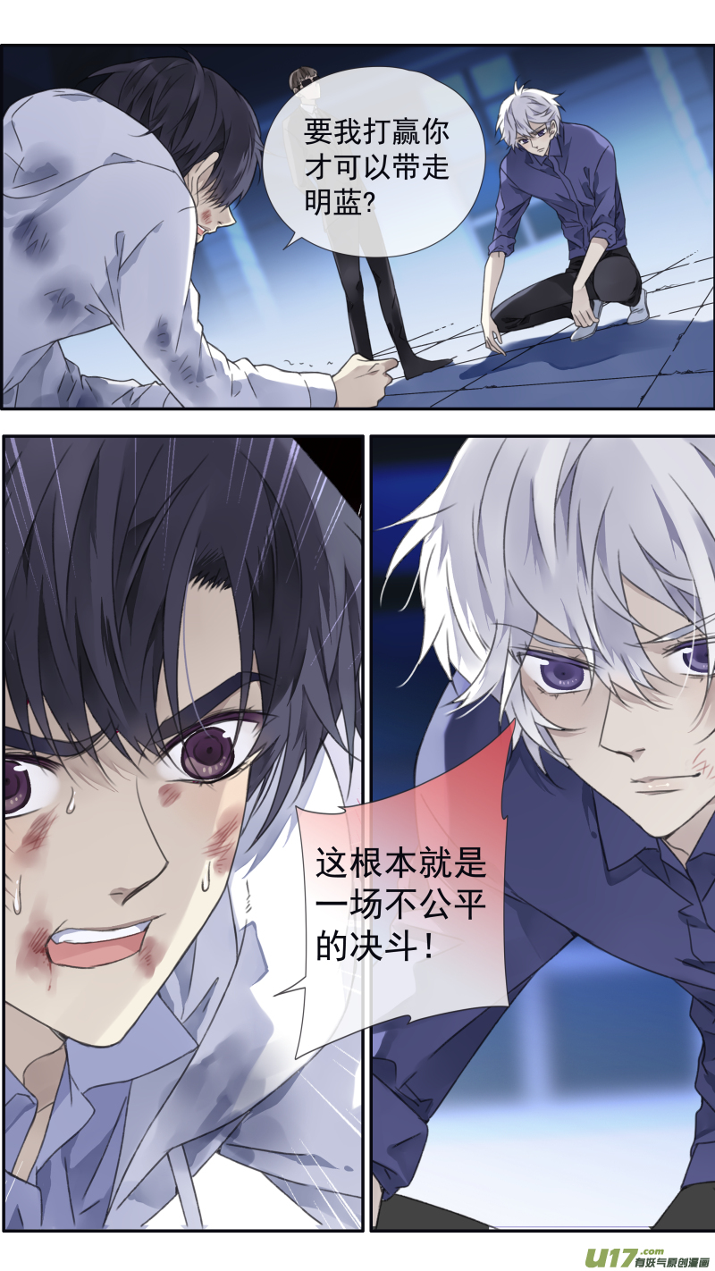 第98回 孤岛（下）017